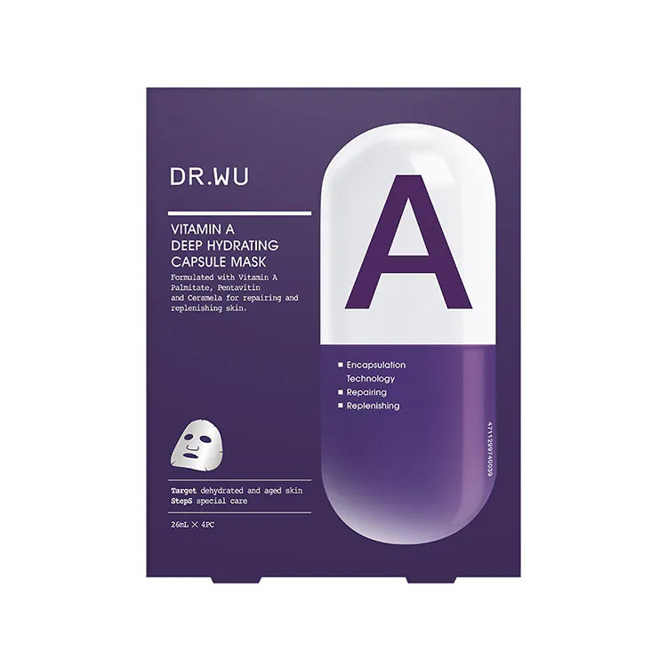 維他命 A 保濕修復膠囊面膜