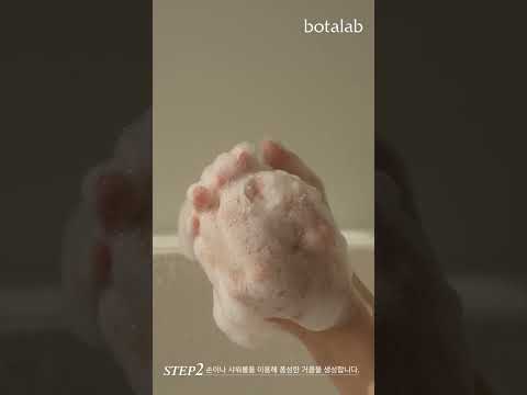 Suamel Nourishing Body Cream
