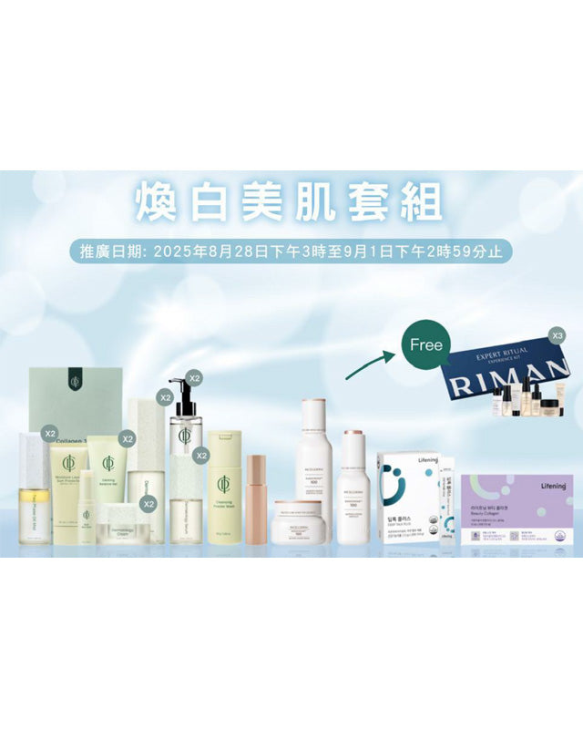 ICD Radiance Revival Pack