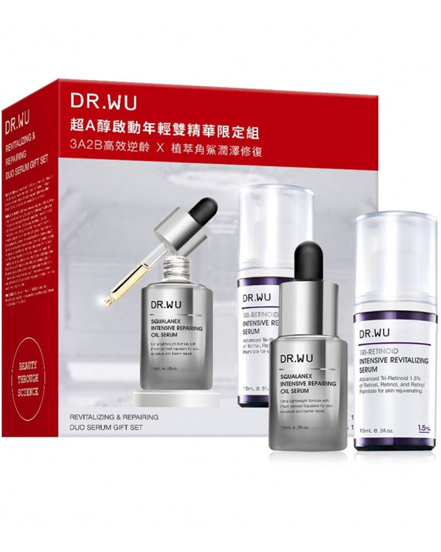Revitalizing &amp; Repairing Duo Serum Gift Set