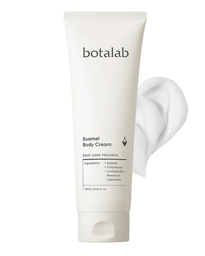 秀魅身體潤膚乳