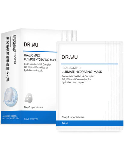 Ultimate Hydrating Mask with Hyaluronic Acid