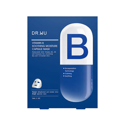 維他命 B 保濕舒緩膠囊面膜