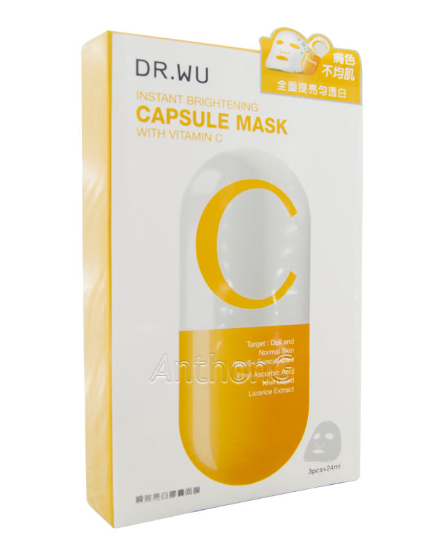 Vitamin C Instant Whitening Capsule Mask