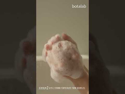 Suamel Nourishing Body Cream